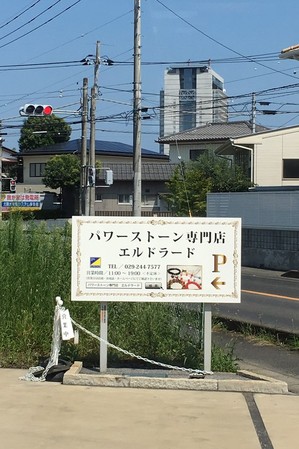 県庁近く (2).JPG